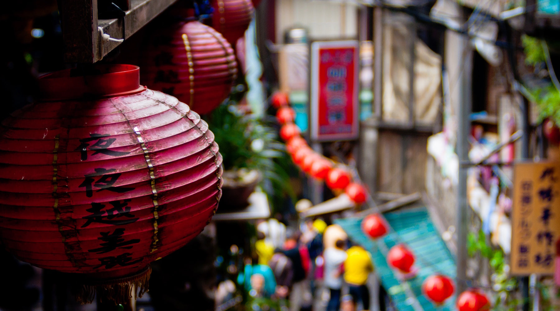 {TAIWAN} THE MAGIC OF TAIPEI
